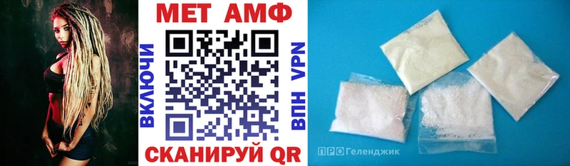 МЕГА зеркало  Хасавюрт  Amphetamine VHQ 