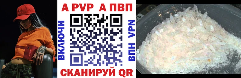 A-PVP Crystall  MEGA tor  Хасавюрт  как найти наркотики 
