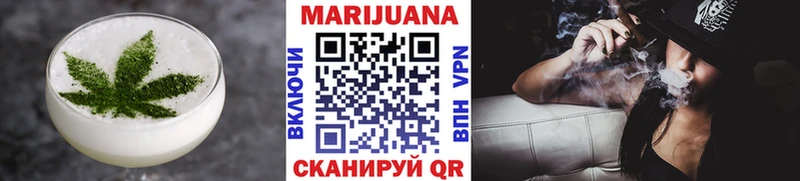 Печенье с ТГК конопля Хасавюрт