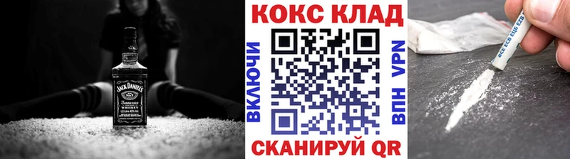 Cocaine Колумбийский mega зеркало Хасавюрт