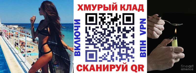 ГЕРОИН белый  Хасавюрт 