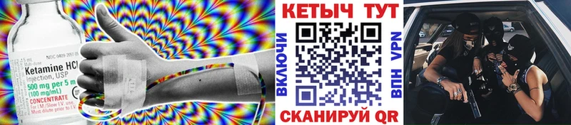 Кетамин VHQ  наркотики  Хасавюрт 