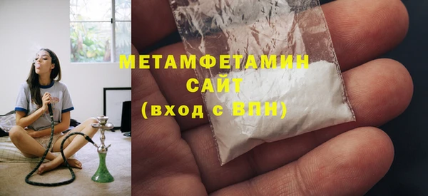 спайс Волоколамск