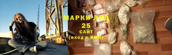спайс Волоколамск