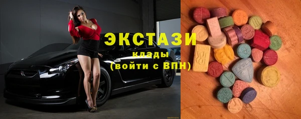 спайс Волоколамск