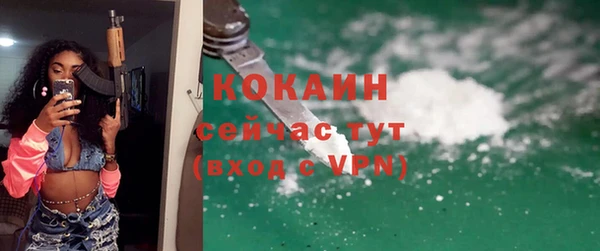 МДПВ Волосово