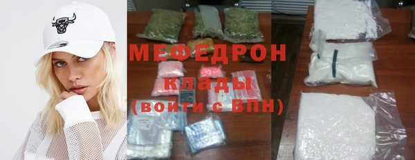 спайс Волоколамск