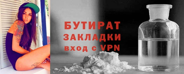 спайс Волоколамск