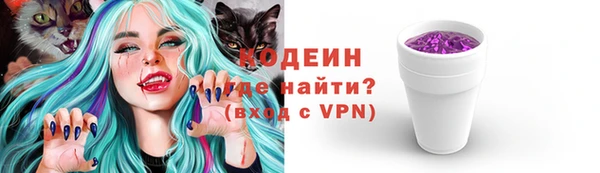 спайс Волоколамск