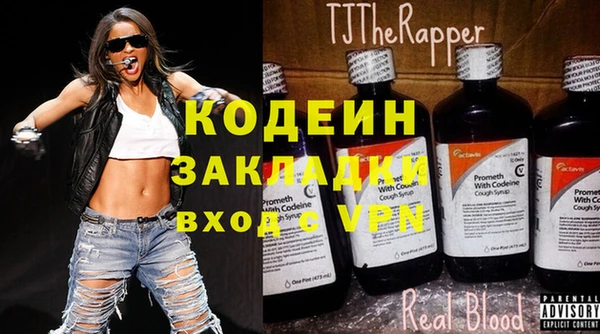 кокаин Володарск