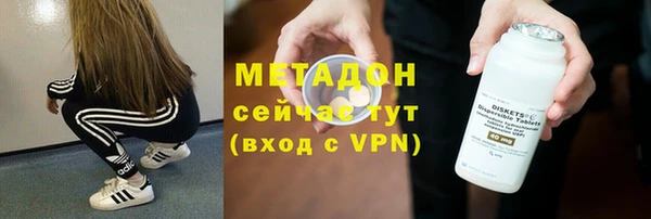 кокаин Володарск