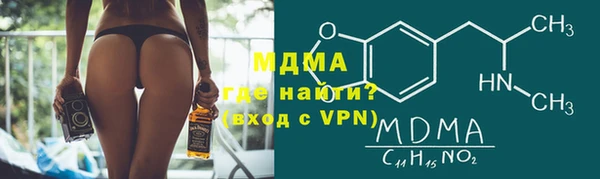 спайс Волоколамск
