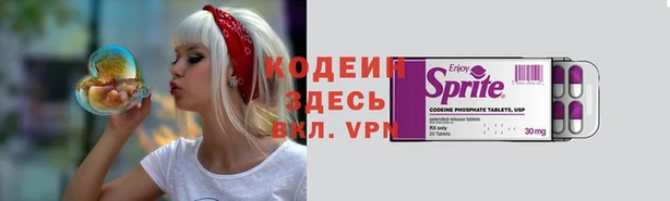 спайс Волоколамск