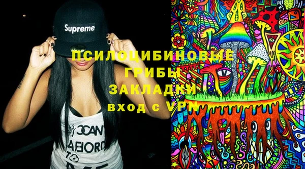 спайс Волоколамск