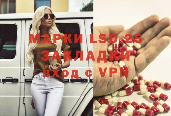 кокаин Володарск