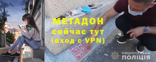 кокаин Володарск