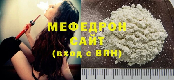 МДПВ Волосово