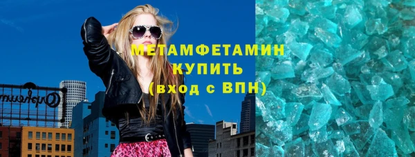 кокаин Володарск