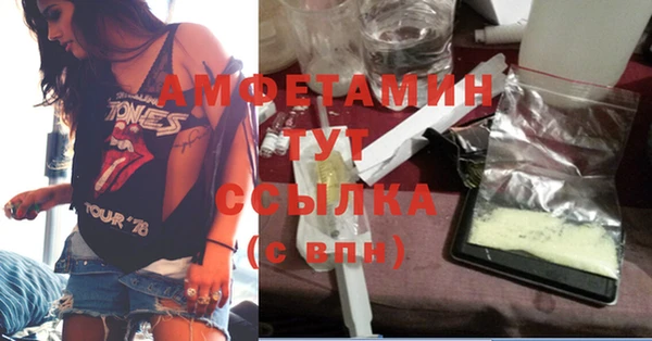спайс Волоколамск