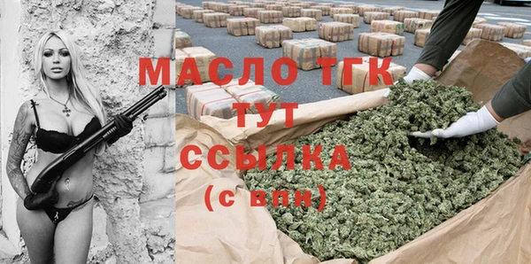 первитин Вязники