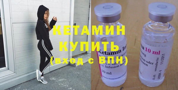 кокаин Володарск