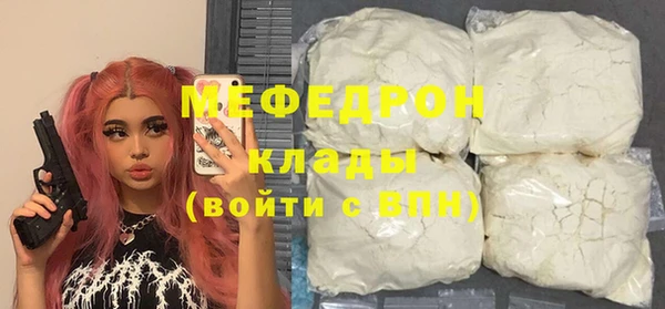 МДПВ Волосово
