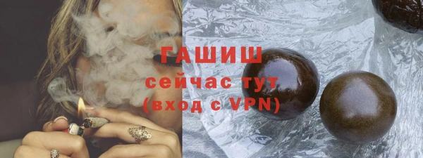 спайс Волоколамск