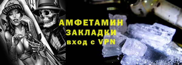 мефедрон мука Верхний Тагил