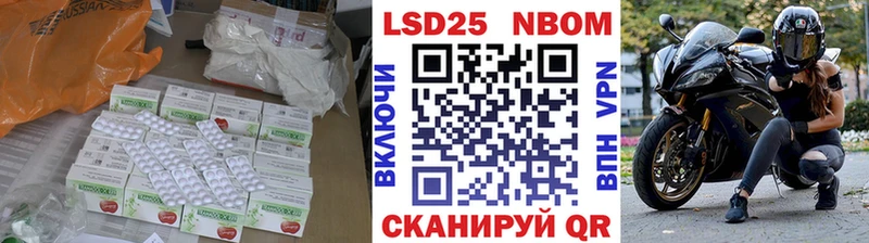 что такое наркотик ОМГ ОМГ ССЫЛКА Лсд 25 экстази ecstasy Хасавюрт