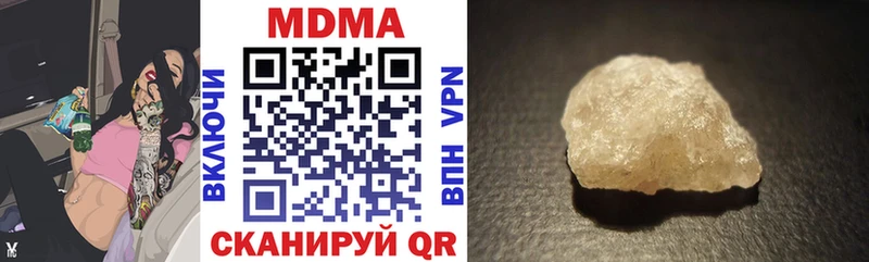 сколько стоит  Хасавюрт  дарк нет как зайти  MDMA crystal 