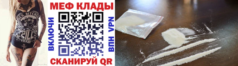 наркота  MEGA как зайти  МЯУ-МЯУ кристаллы  Хасавюрт 