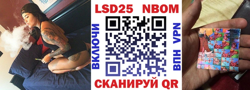 Марки N-bome 1,8мг  Хасавюрт 