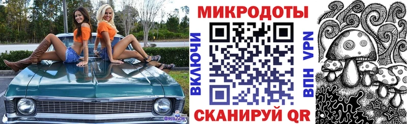 Галлюциногенные грибы ЛСД  Хасавюрт 